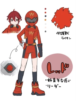 Page 36 of Shounen Hero Sentai, TS Aigan Petto-ka no Wana!