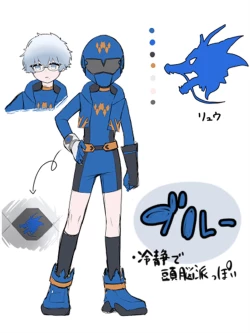 Page 38 of Shounen Hero Sentai, TS Aigan Petto-ka no Wana!