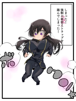 Page 5 of ] TSF jotaika rurūshu matome