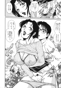 Page 90 of Triangle - a triangular love affair