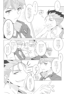 Page 10 of I'M IN LOVE?!