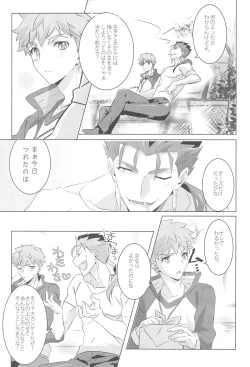 Page 11 of I'M IN LOVE?!