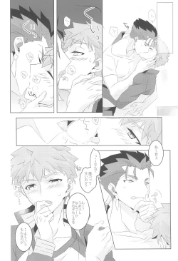 Page 18 of I'M IN LOVE?!