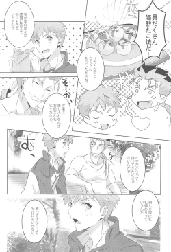 Page 7 of I'M IN LOVE?!