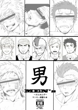 Page 29 of Jiki Wakashachou no Buta Kubiwa