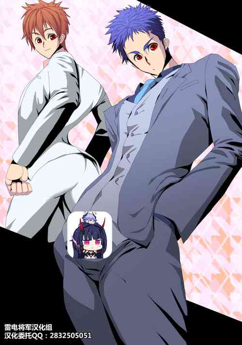 Download Jiki Wakashachou no Buta Kubiwa