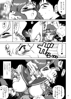 Page 10 of Hierophant Green