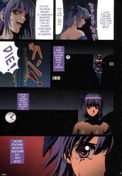 Page 17 of Venus02 X bomber