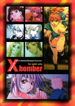 Download Venus02 X bomber