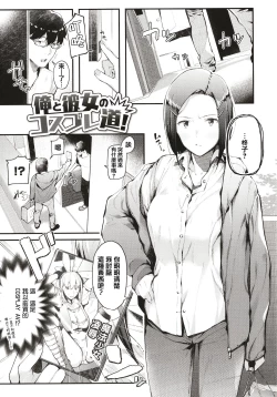 Page 129 of Body Touch