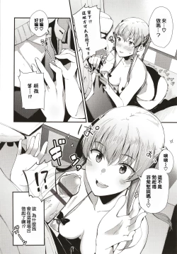 Page 154 of Body Touch