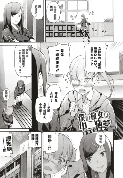 Page 73 of Body Touch