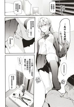 Page 94 of Body Touch