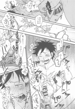 Page 20 of Second Ecchi wa Muzukashii