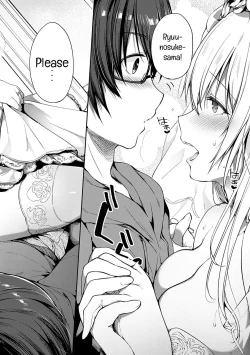 Page 14 of L'etran Veil 2 + Omake