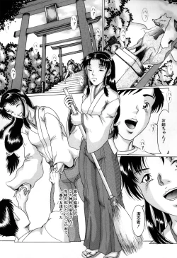 Page 101 of Kemono For Essential 7