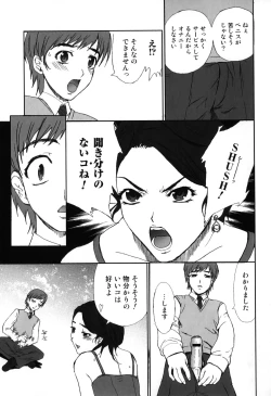 Page 127 of Kemono For Essential 7