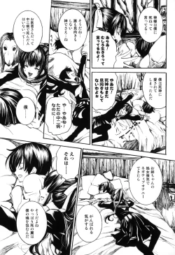 Page 133 of Kemono For Essential 7