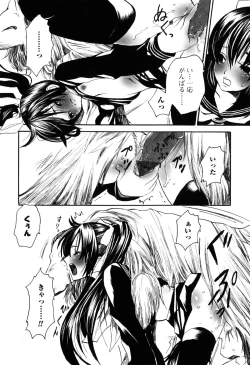 Page 140 of Kemono For Essential 7