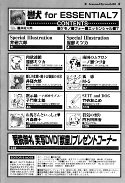 Page 150 of Kemono For Essential 7