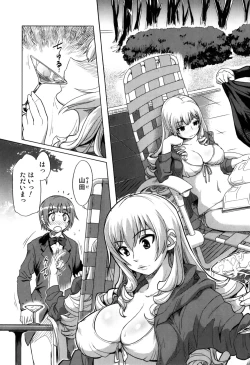 Page 29 of Kemono For Essential 7