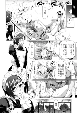 Page 46 of Kemono For Essential 7