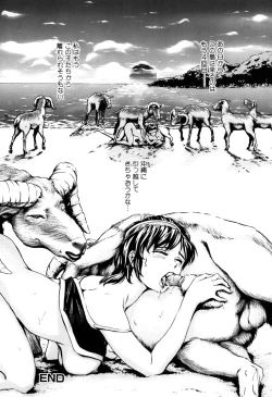 Page 98 of Kemono For Essential 7