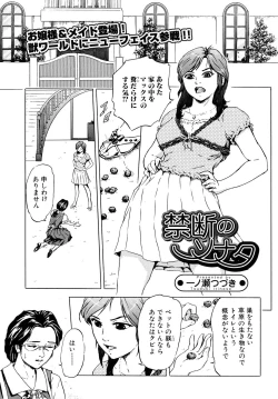 Page 115 of Kemono For Essential 6