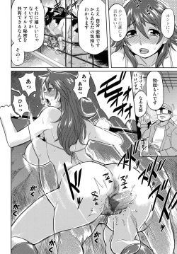 Page 40 of Kemono For Essential 6