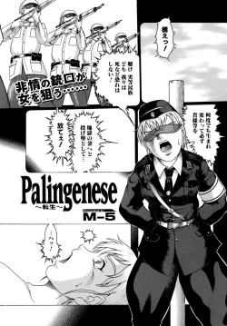 Page 67 of Kemono For Essential 6