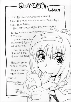 Page 26 of ROGNARAK THE NYANNYAN EPISODE 1.0