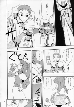 Page 5 of ROGNARAK THE NYANNYAN EPISODE 1.0