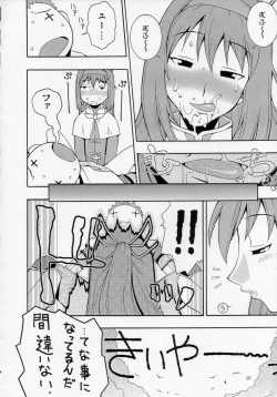 Page 9 of ROGNARAK THE NYANNYAN EPISODE 1.0