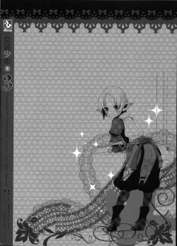 Page 12 of Korizuni Josou Shounen Hon 3