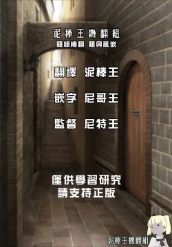 Page 19 of Oshiete! Bus Guide-san