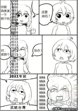 Page 21 of Oshiete! Bus Guide-san