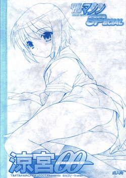 Download TIMTIM MACHINE SPecial Suzumiya 00