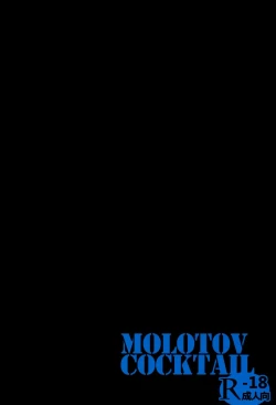 Page 34 of Mujaki no Darakuen 2-jikanme