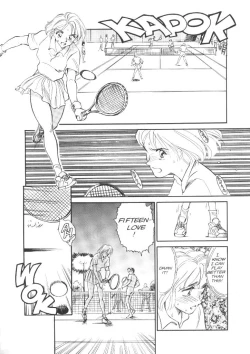 Page 2 of Sexhibition 7