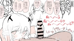 Page 36 of もっとこあくまえっち