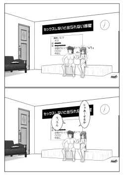 Page 53 of Dasshutsu Shitakattanode Kimi Igai no Hito to Sex Shichatte Gomennasai