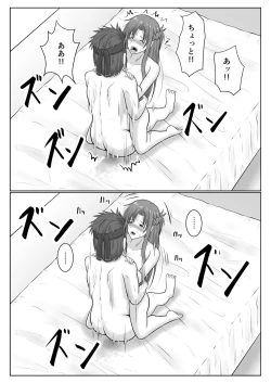 Page 88 of Dasshutsu Shitakattanode Kimi Igai no Hito to Sex Shichatte Gomennasai