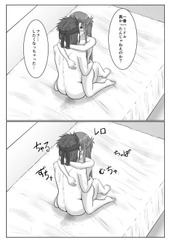 Page 90 of Dasshutsu Shitakattanode Kimi Igai no Hito to Sex Shichatte Gomennasai