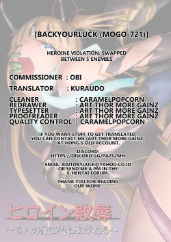 Page 80 of Heroine Haijoku| Heroine Violation: Swapped Between 5 Enemies