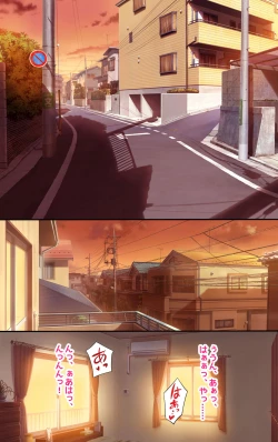 Page 2 of Ecchi na Kanojo ni Mukyoka de Nakadashi! ~Nama wa Dame tte Itta yo ne!? 5-Wa