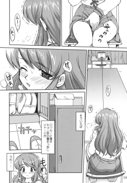 Page 9 of Mikku Mikurunrun