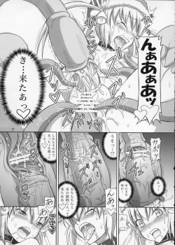 Page 16 of Futanari Santa-chan Special