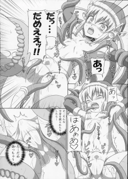 Page 9 of Futanari Santa-chan Special