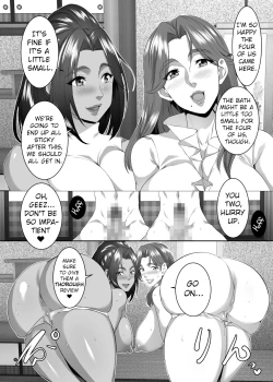 Page 23 of Omae no Kaa-chan, Ii Onna da yo na. Ch. 9