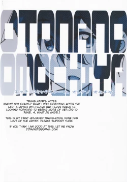 Page 31 of Otonano Omochiya Vol. 16